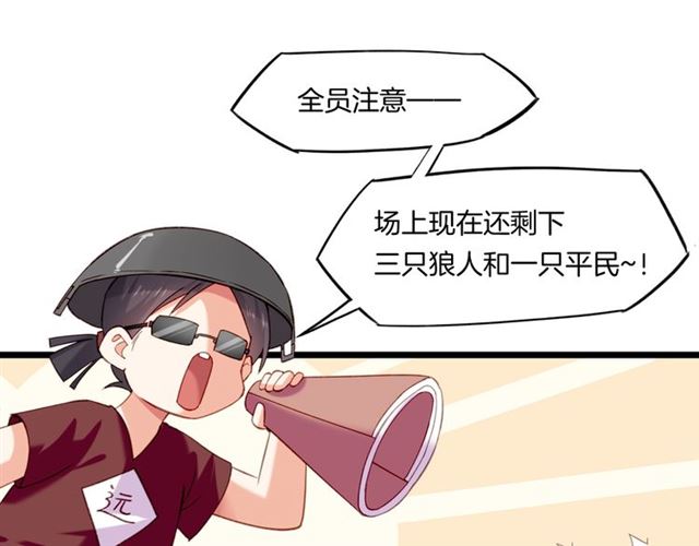 番外  刀后有糖，欢迎品尝49