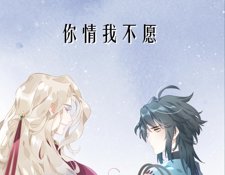 新作序章  回到黎明前31