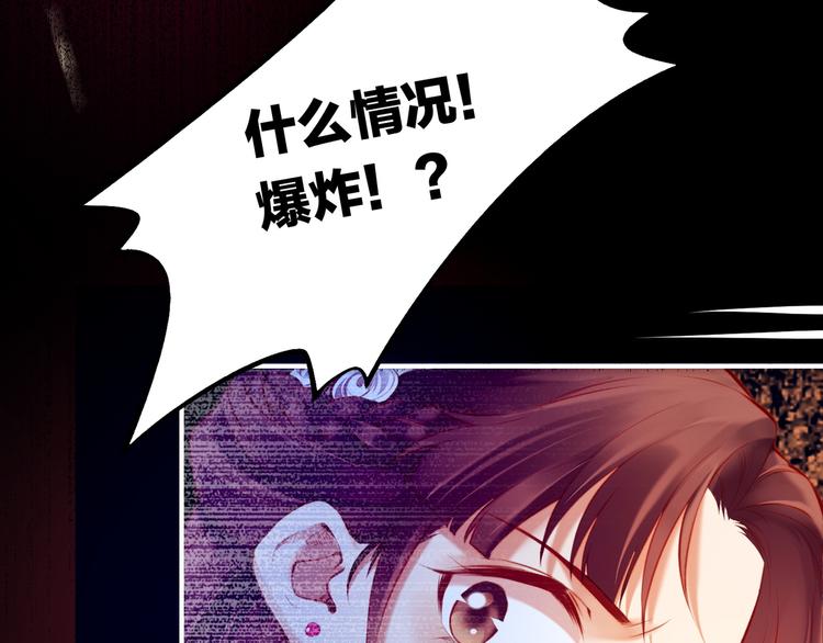 第4话  失忆女侠，搞怪道士150