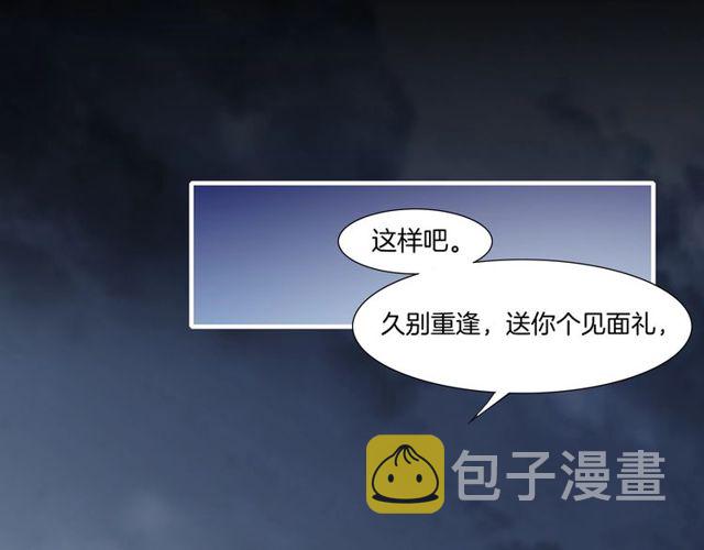 第55话 大敌重临，身陨道消29