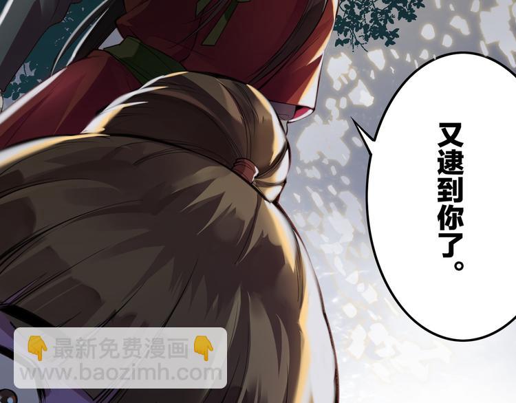 第5话  道士落崖，美男施救47