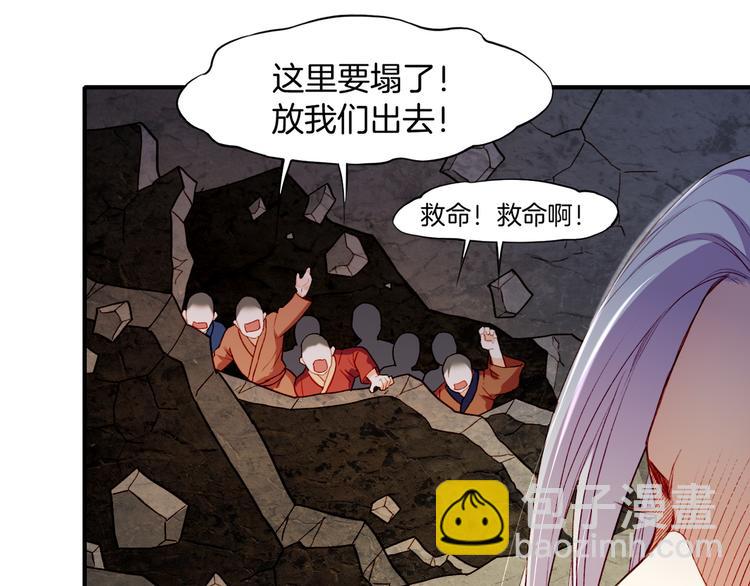第9话  记忆涌现，众人遇险75