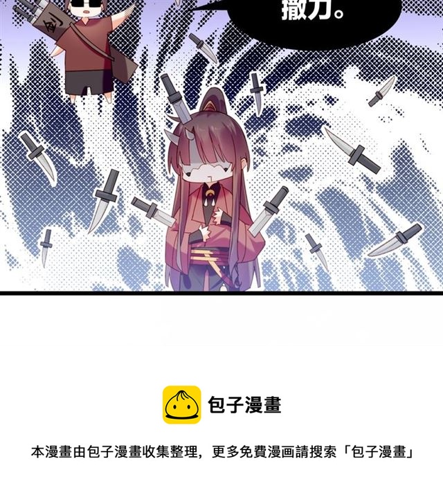 番外  刀后有糖，欢迎品尝10