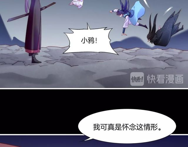第55话 大敌重临，身陨道消43