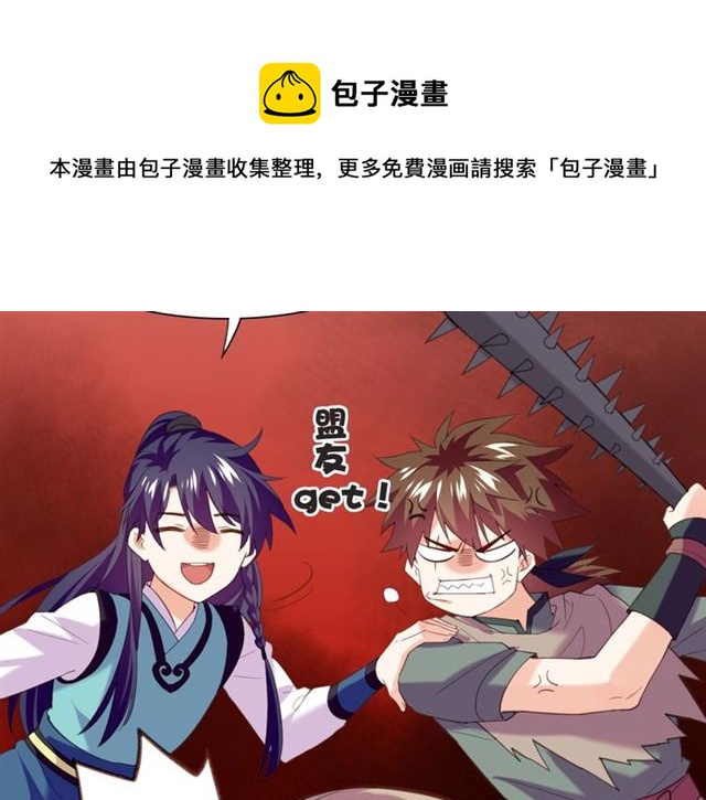 番外  刀后有糖，欢迎品尝40