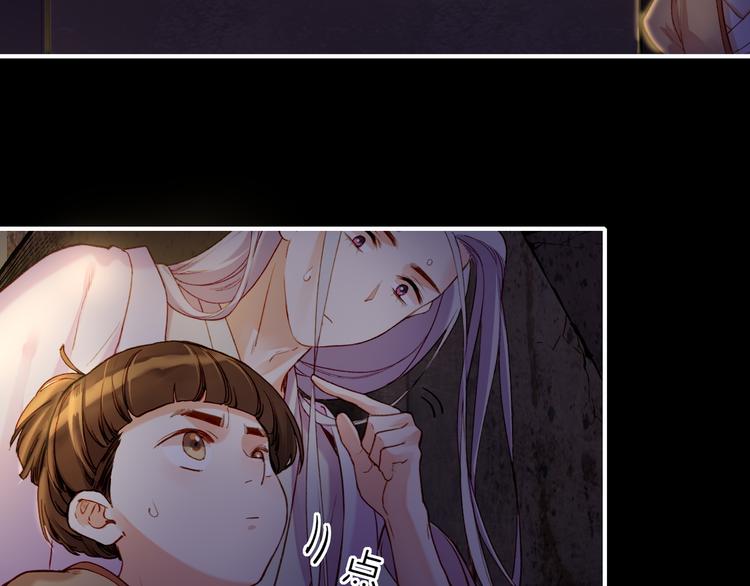 第6话  道士越狱，妖物现形70