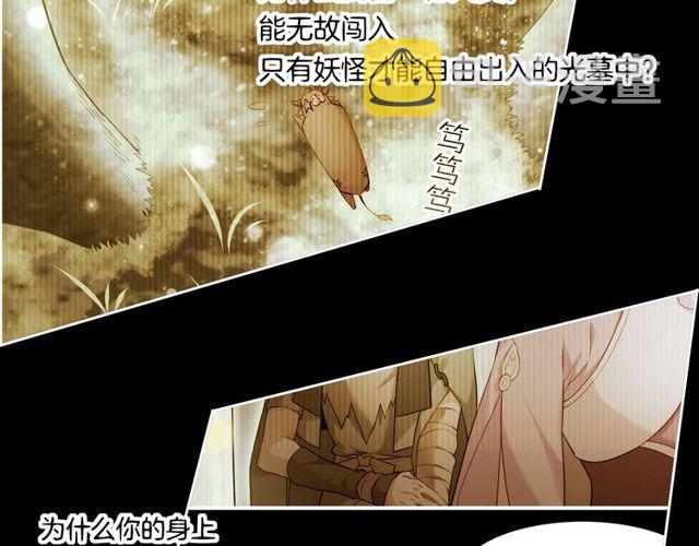 第57话  道阻且长，行则必至6
