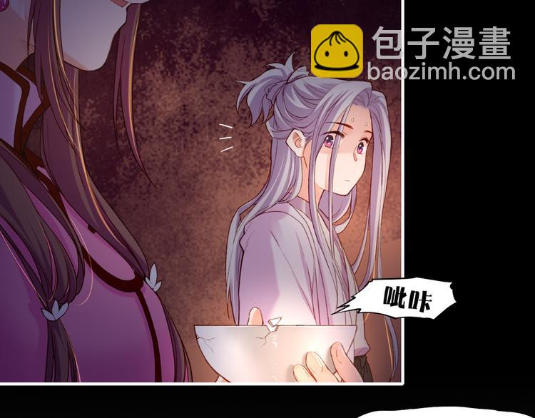 第8话  蠢妖报恩，道士揭秘38