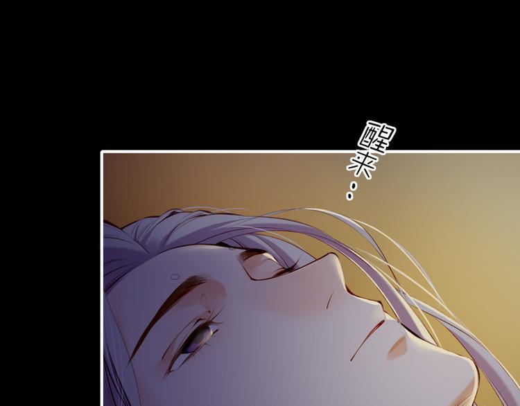 第5话  道士落崖，美男施救55
