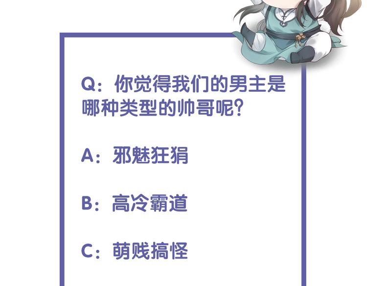 序章  仙侠历险，登云而上96