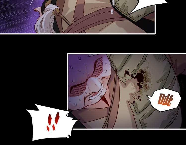 第6话  道士越狱，妖物现形101