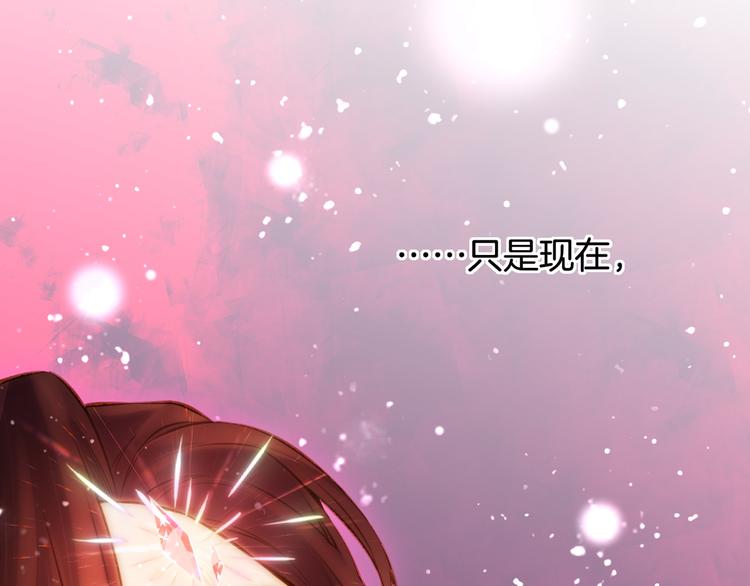 第3话  奇遇少女，魂兮归来92
