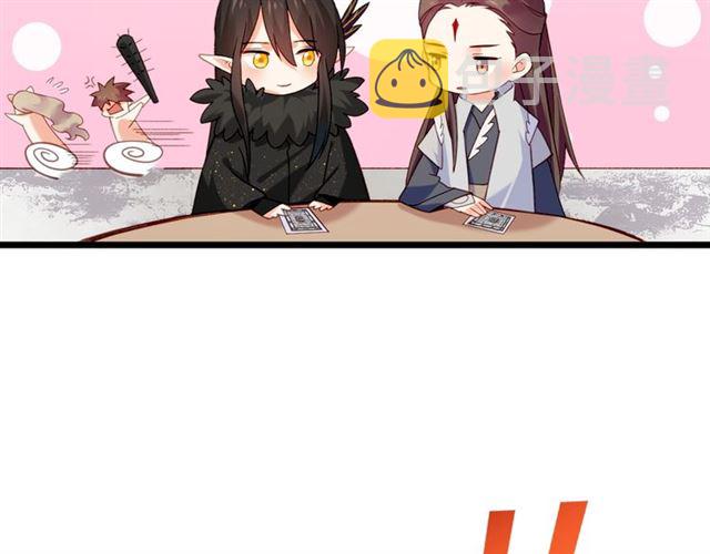番外  刀后有糖，欢迎品尝17