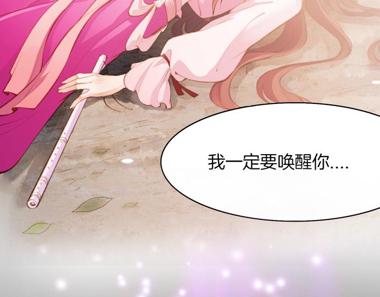 第4话  失忆女侠，搞怪道士4