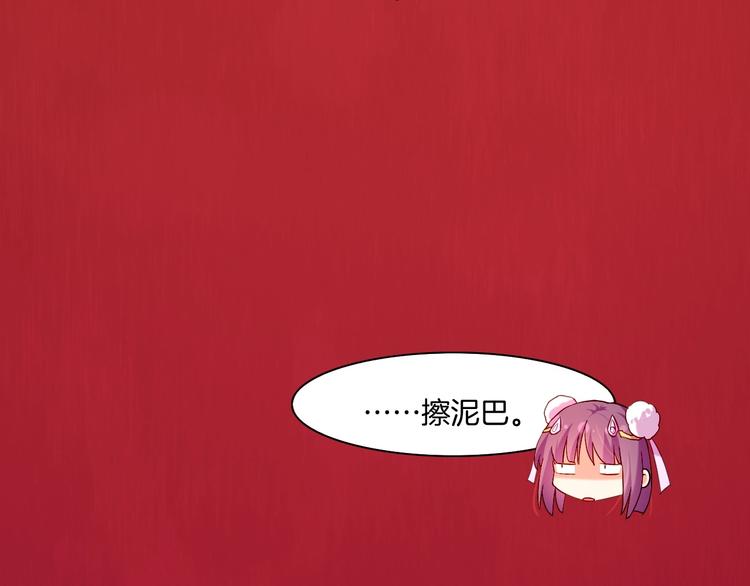 番外  喷嚏不断，鹤方鼻炎38