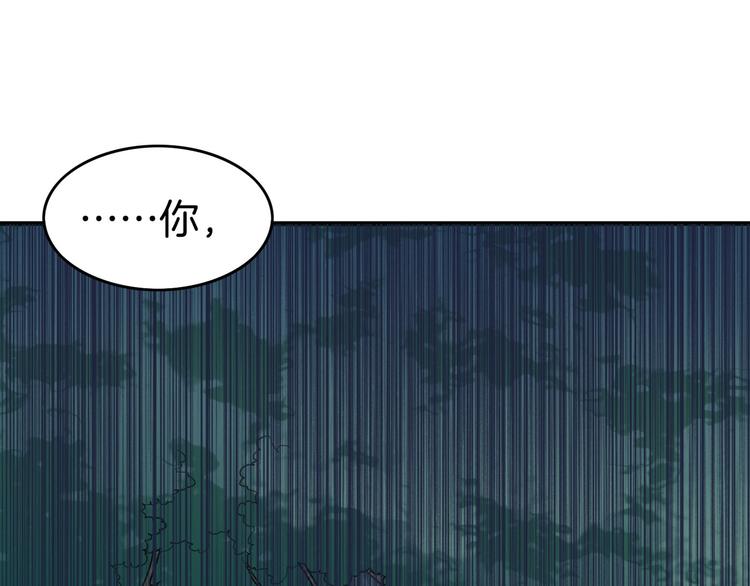 第5话  道士落崖，美男施救50