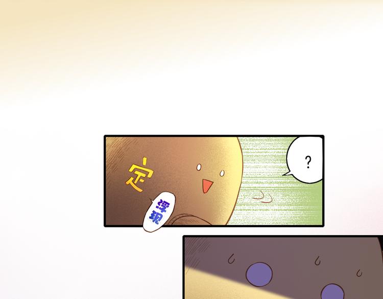 第1话  贫道鹤方，有何指教81