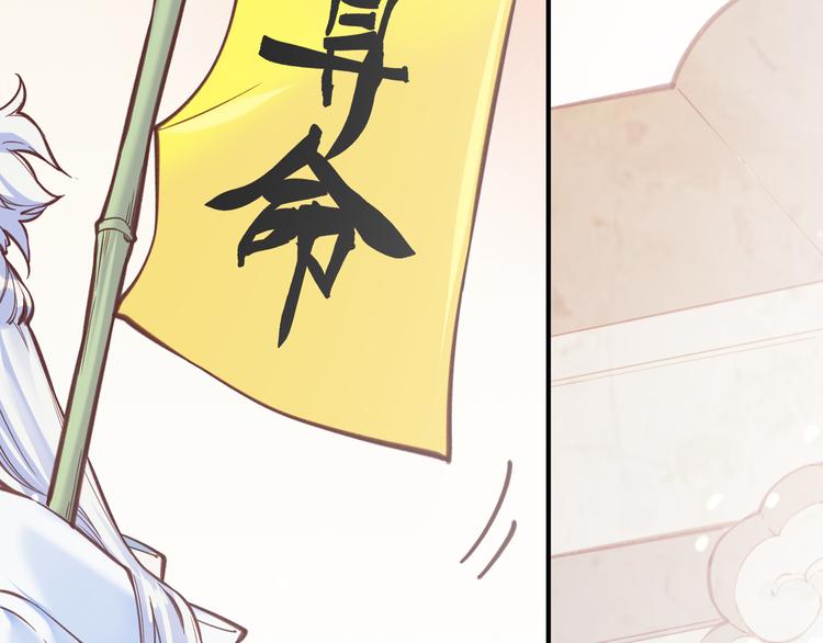 序章  仙侠历险，登云而上32