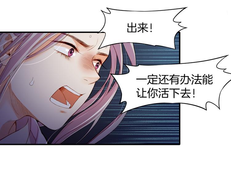 第9话  记忆涌现，众人遇险66