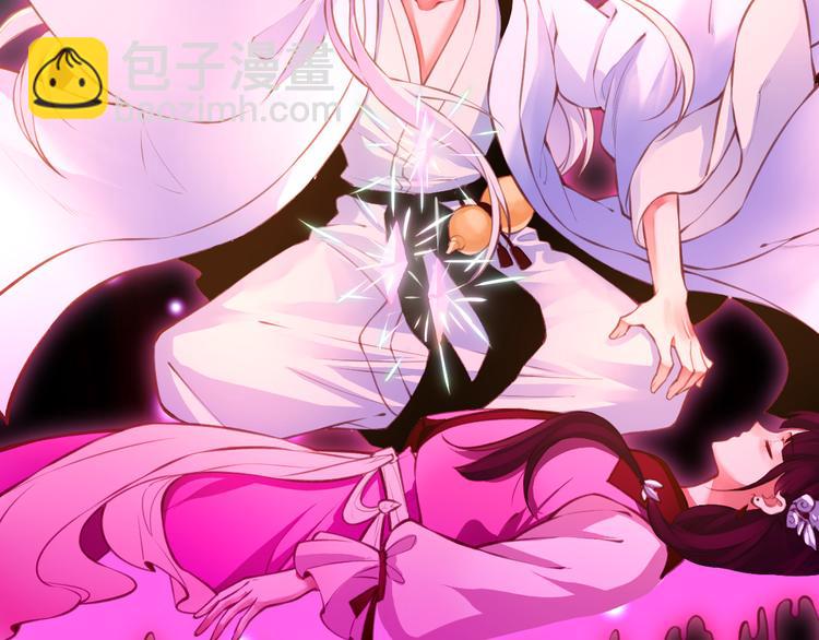 第4话  失忆女侠，搞怪道士6