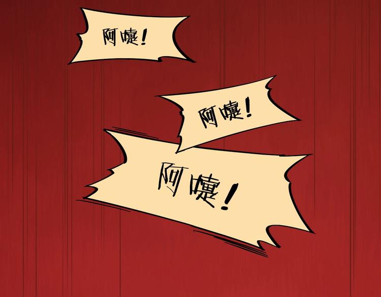 番外  喷嚏不断，鹤方鼻炎36