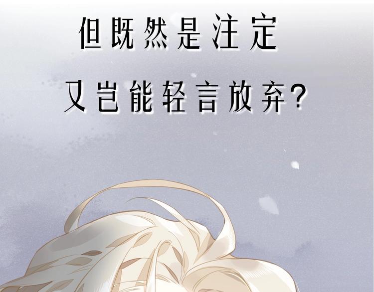 新作序章  回到黎明前14