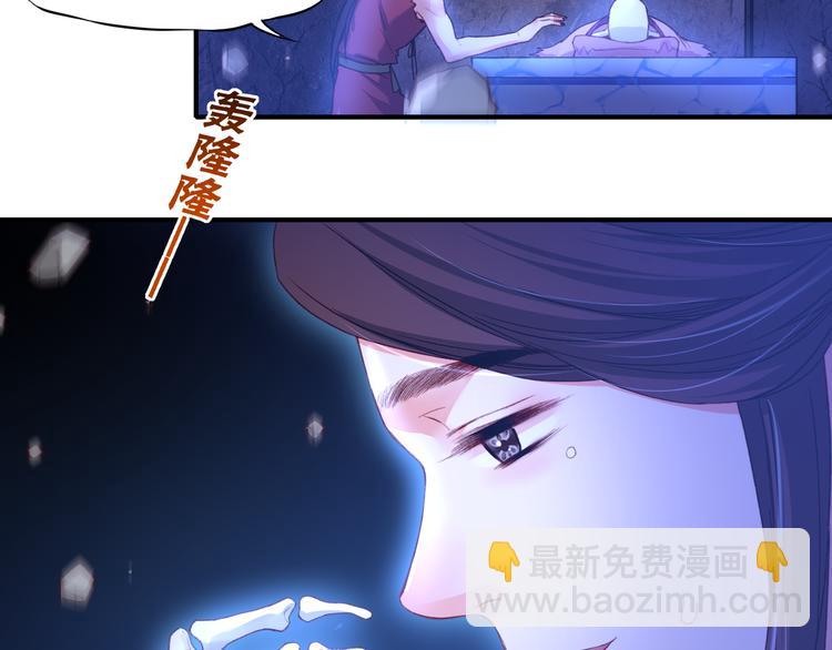 第9话  记忆涌现，众人遇险64