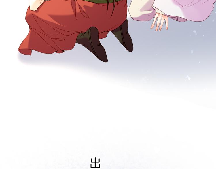 第8话  蠢妖报恩，道士揭秘97