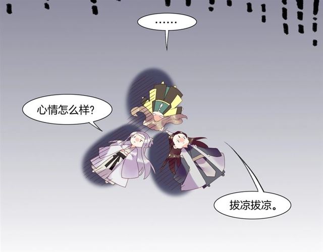 番外  刀后有糖，欢迎品尝47