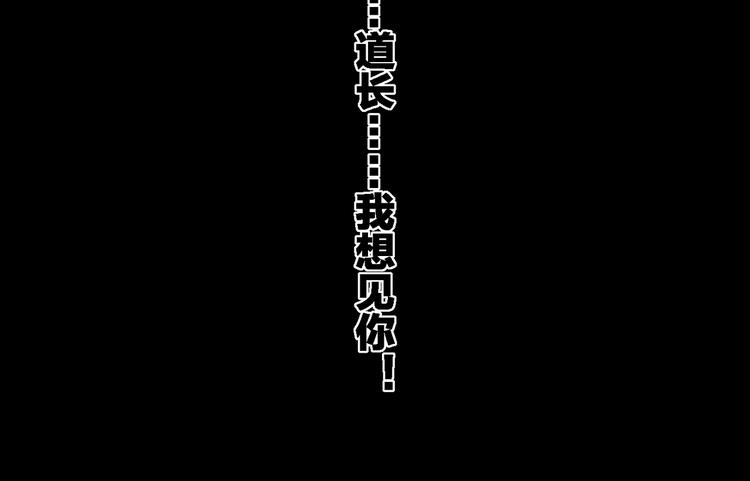 第3话  奇遇少女，魂兮归来23