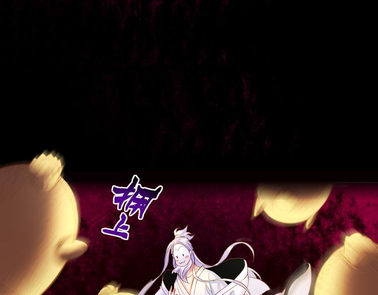 第1话  贫道鹤方，有何指教137