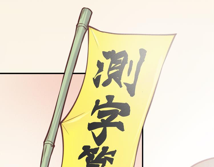 序章  仙侠历险，登云而上31