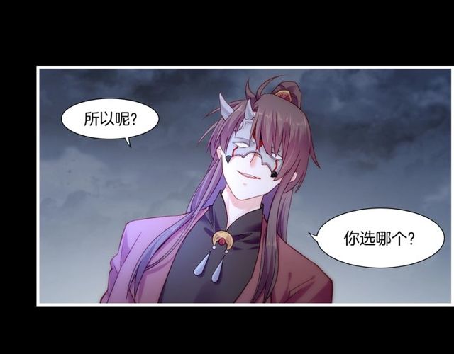 第55话 大敌重临，身陨道消36