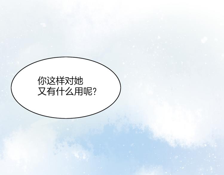 第1话  贫道鹤方，有何指教198