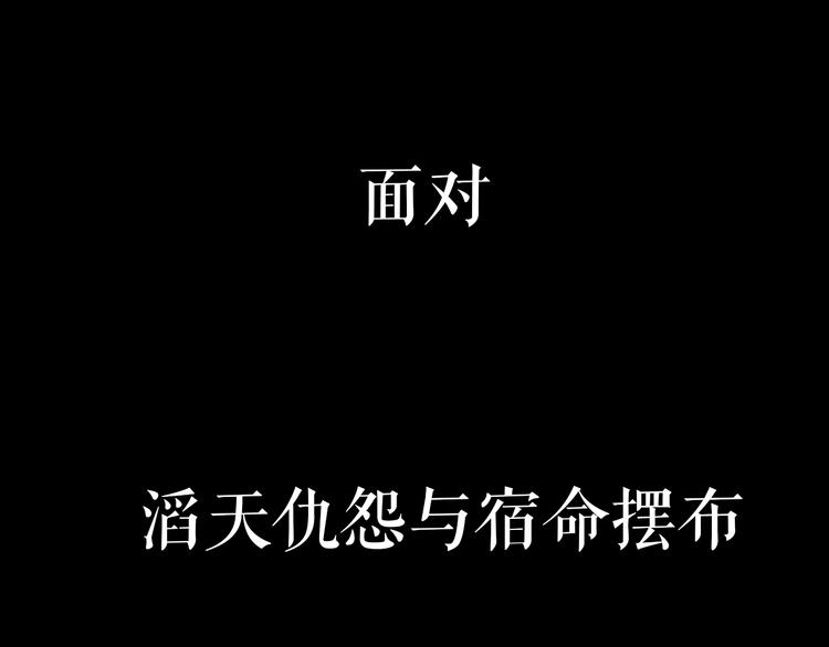 序章  仙侠历险，登云而上84