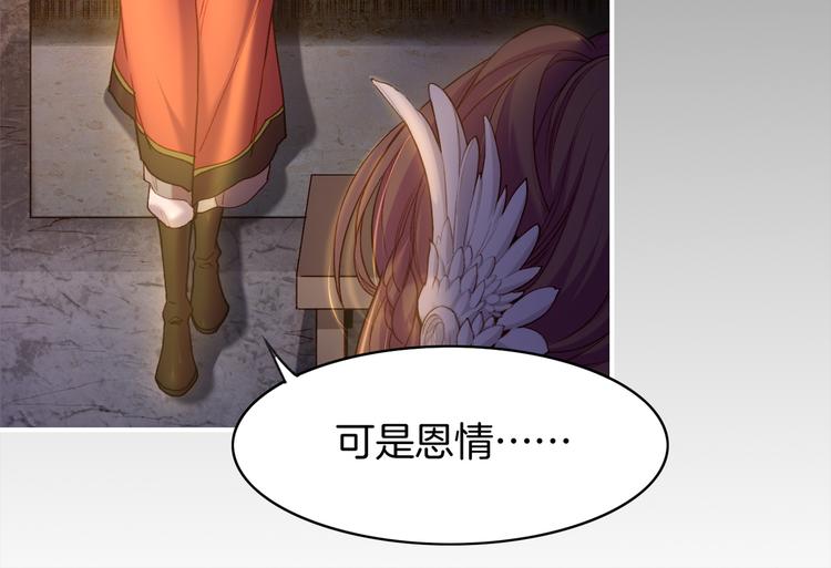 第8话  蠢妖报恩，道士揭秘41
