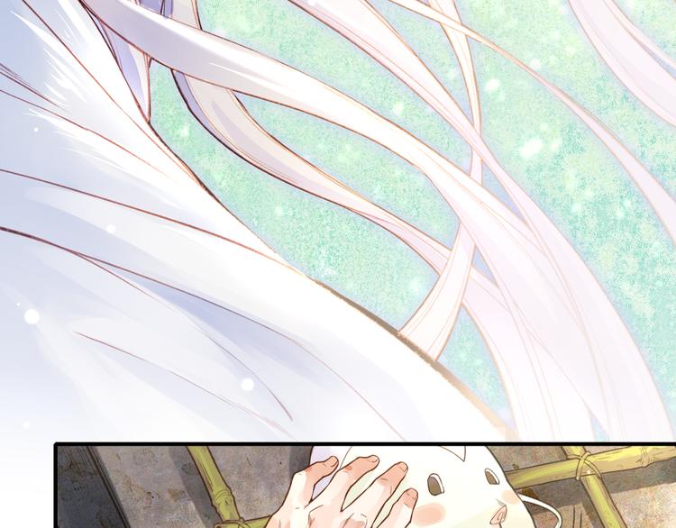 第1话  贫道鹤方，有何指教24