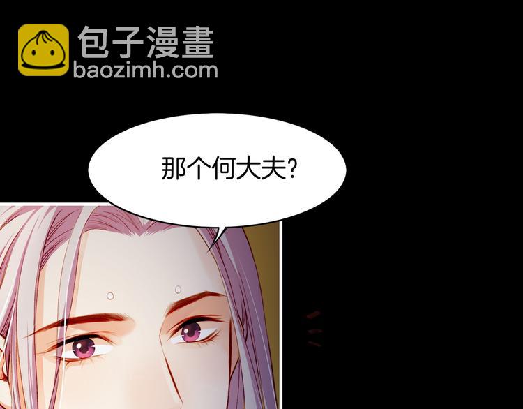 第6话  道士越狱，妖物现形27