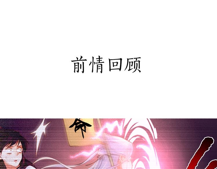 第4话  失忆女侠，搞怪道士0