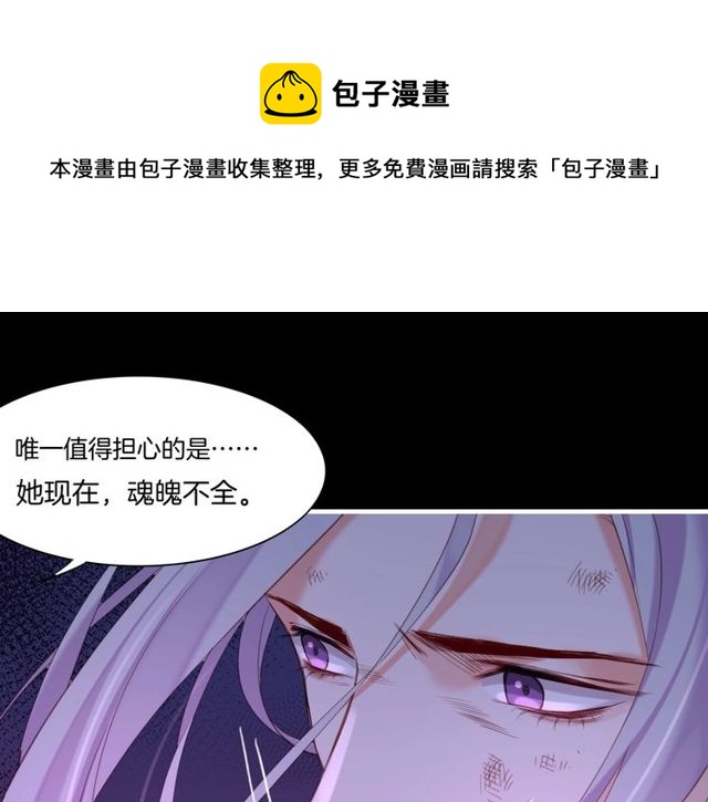 第57话  道阻且长，行则必至20