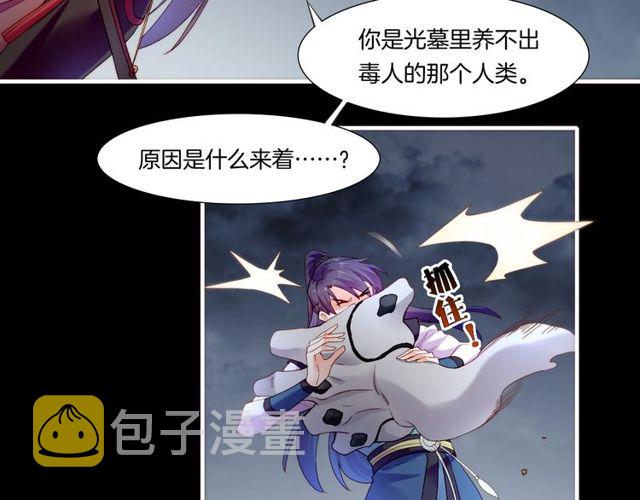第55话 大敌重临，身陨道消19