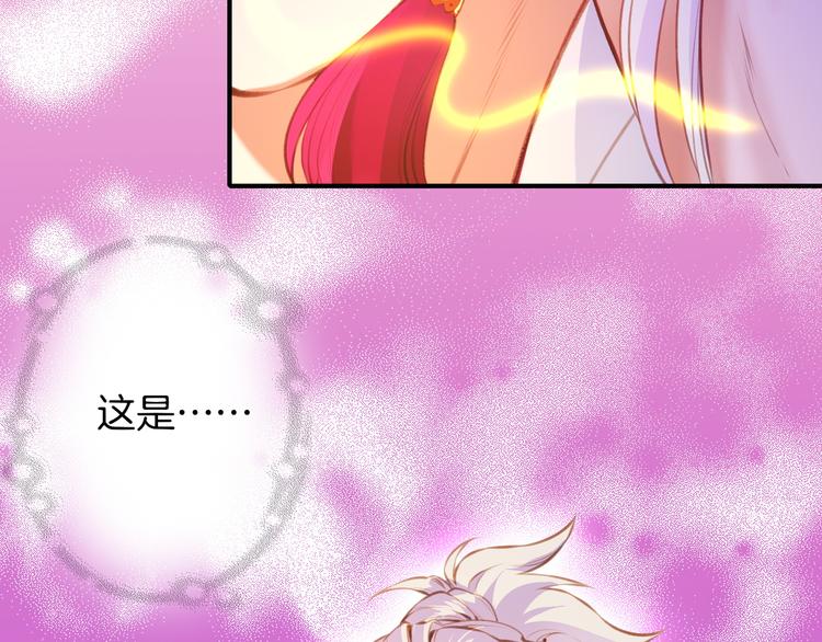 第3话  奇遇少女，魂兮归来100
