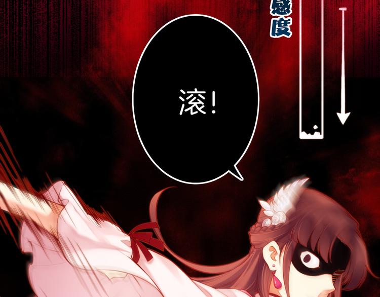 第4话  失忆女侠，搞怪道士116