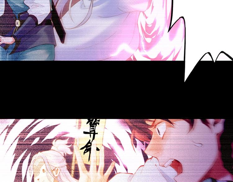 第3话  奇遇少女，魂兮归来29