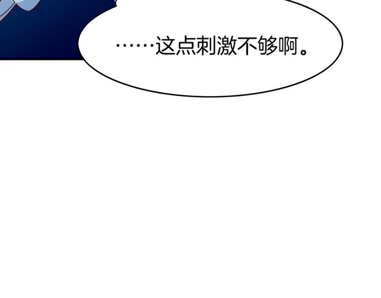 第4话  失忆女侠，搞怪道士124