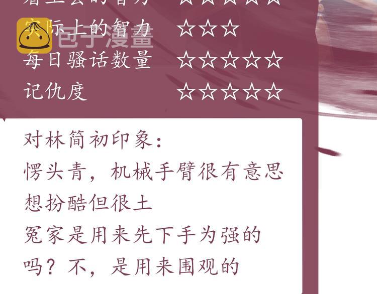 温远新作！记得关注新专题哦！11