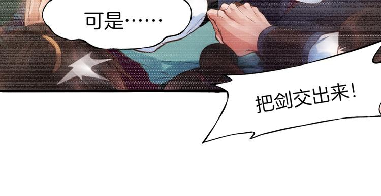 第2话  游侠斗匪，宝剑出鞘121