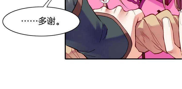 第5话  道士落崖，美男施救125