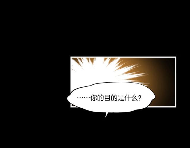 第55话 大敌重临，身陨道消33