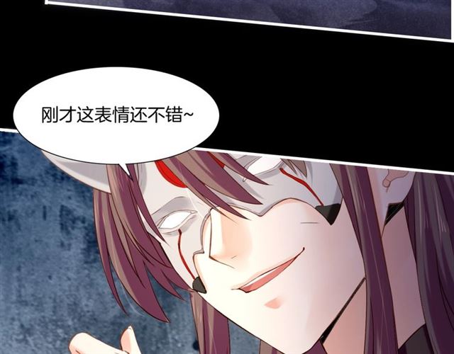 第56话 绝境逢生，凤凰唳鸣49